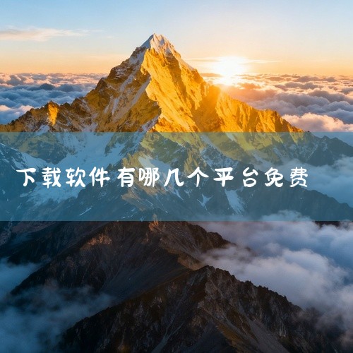 企业回金荣中国-16年炒黄金正规大品牌,充$200可获$285可提现！开户领取最高29800美元赠金，0元开户，点差每手低至15美元，10美元即可起投。香港黄金交易所84号行员,交易透明无暗箱操作,服|