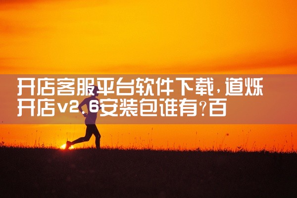 5. 短视频解析 简介：可解析下载皮皮虾、抖音、微视、快手、6间房、哔哩哔哩、微博、西瓜视频、QQ小...,